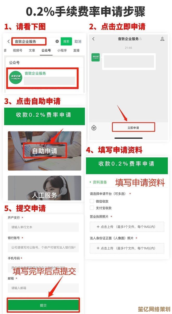微信收款码2025年最新申请指南：一步步教你轻松开通