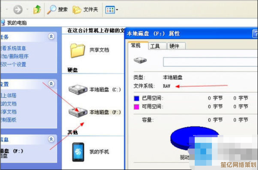 驱动器无软盘怎么办？小鱼教您排查磁盘缺失原因与解决方法