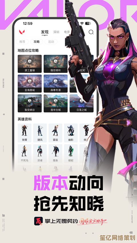 拳头2025年新作《无畏契约》撤离射击模式封测开启，全新战术生存体验来袭！