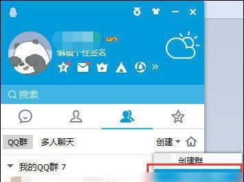 如何利用QQ实现安全便捷的群发消息功能？完整指南解析