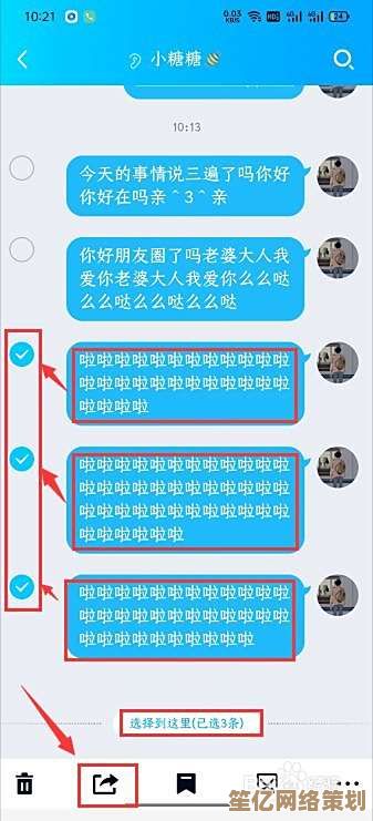 如何利用QQ实现安全便捷的群发消息功能？完整指南解析