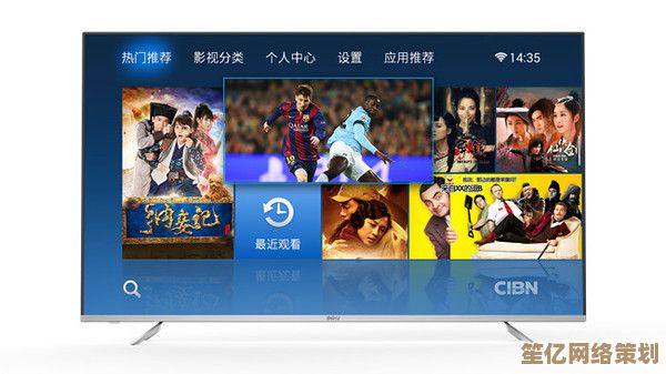 PPTV网络电视在线免费看：热门影视综艺全覆盖，精彩内容随心选！
