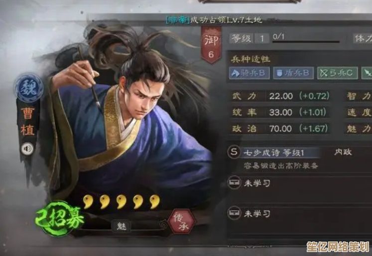 杨琪命世技能前瞻：2025年三国志战略版PVP与PVE实战应用解析