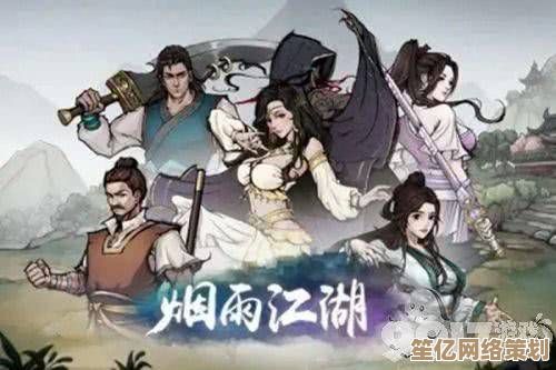 2025年烟雨江湖湖畔琴音隐藏任务触发条件及通关技巧分享