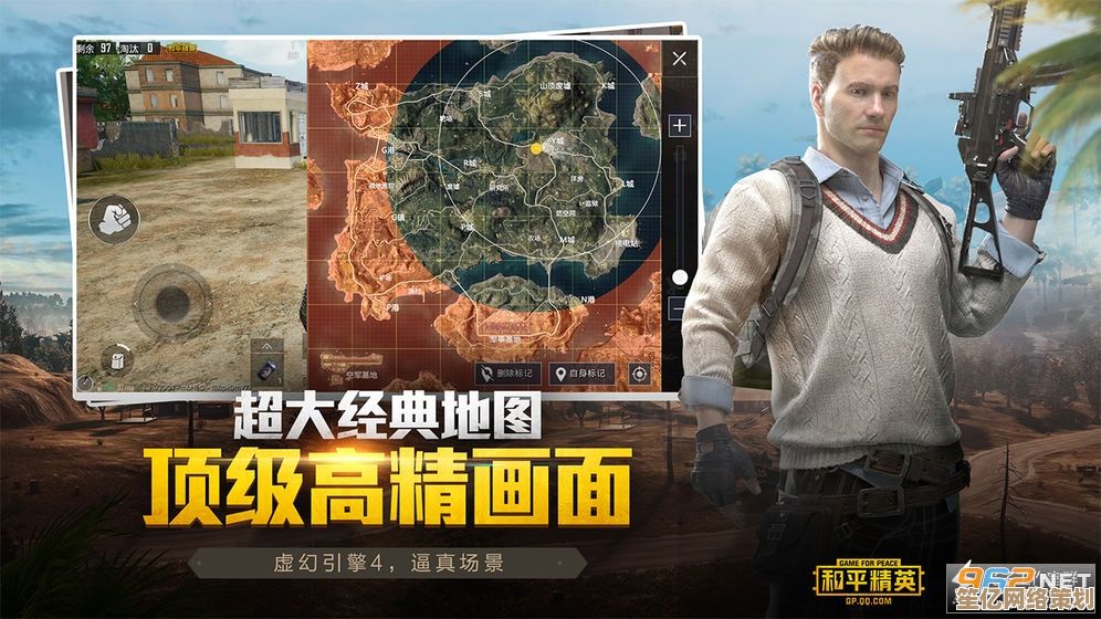 2025年顶级画质手游排行榜：高清晰度移动端游戏精选合集