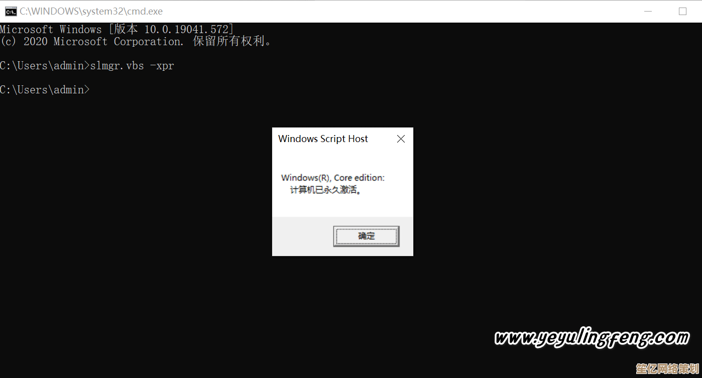 推荐几款安全可靠的Windows 7免费激活工具及方法解析