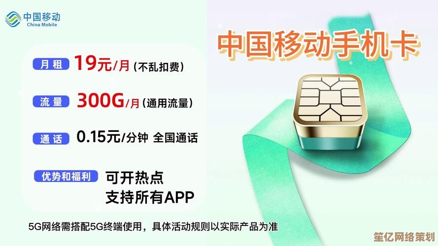 手机卡选购指南：找到最匹配你生活节奏的通信伙伴