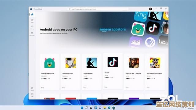 微软推出Windows 11：全新设计、高效功能，重塑个人电脑操作体验