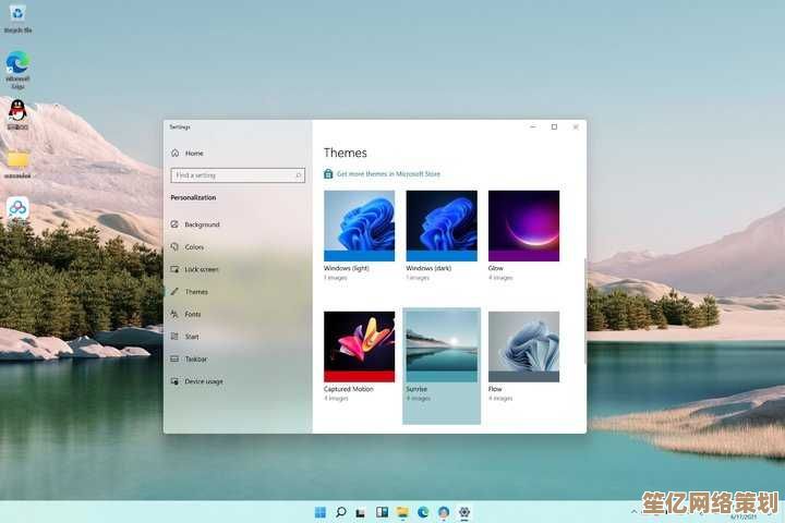 微软推出Windows 11：全新设计、高效功能，重塑个人电脑操作体验