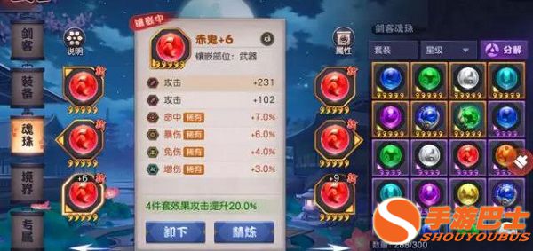 《剑御天下》全新魅影竞技：神经接入式剑术对决与全域战场实机揭秘