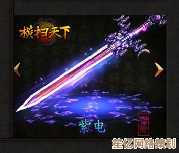 《剑御天下》全新魅影竞技：神经接入式剑术对决与全域战场实机揭秘