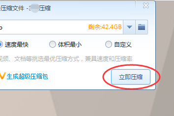 如何通过密码保护文件夹，确保重要文件不被他人访问