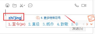 掌握直径符号的多种输入方法，轻松应对文档编辑需求
