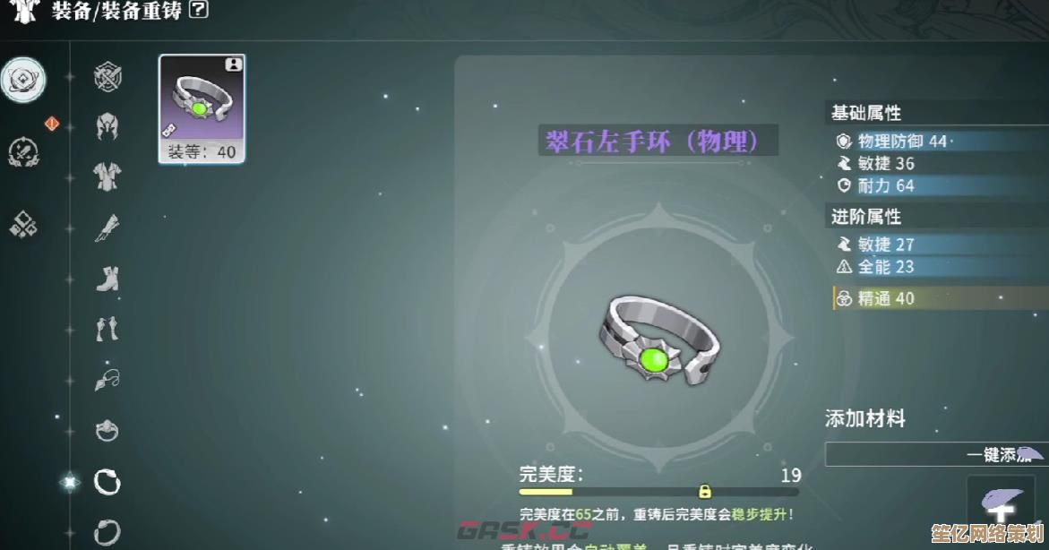 揭秘星痕共鸣蔷薇宝石在2025年跨服战中的实战应用与稀有获取途径