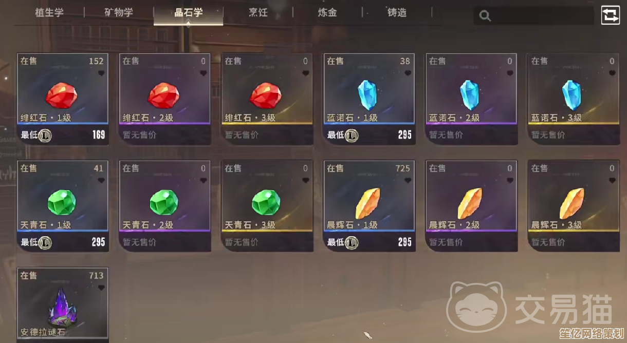 揭秘星痕共鸣蔷薇宝石在2025年跨服战中的实战应用与稀有获取途径
