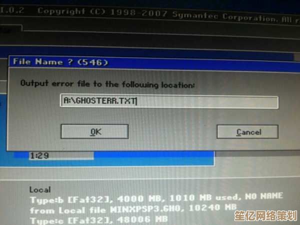 轻松实现一键装机，深度Win7正式版快速安装指南