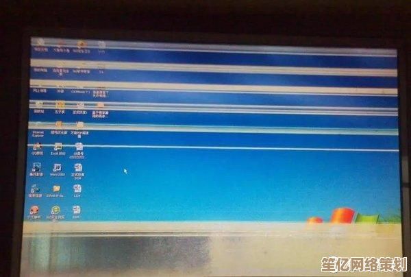 电脑闪屏不再愁，实用解决技巧全面解析