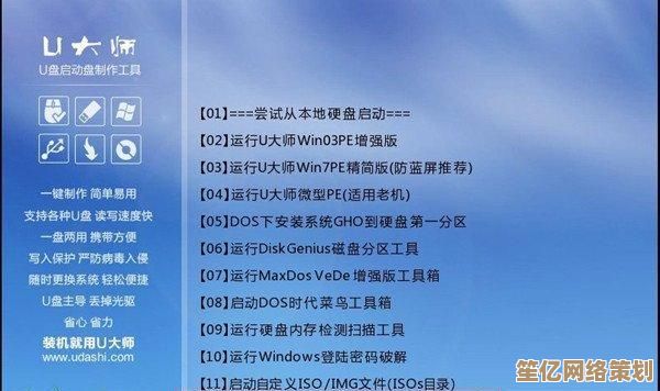 U盘安装Windows 7系统全攻略，装机高手一步步教你轻松搞定