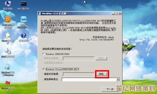 U盘安装Windows 7系统全攻略，装机高手一步步教你轻松搞定