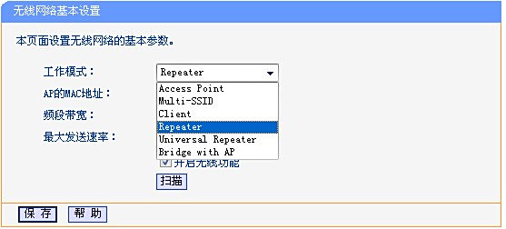 无线桥接技术：轻松扩展家庭网络覆盖与信号强度