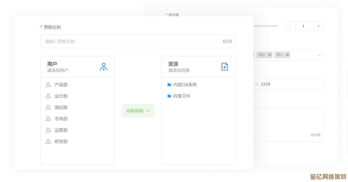 打造易用可靠的内网通信平台：提升企业协同效率与数据安全保障