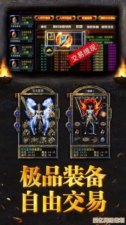 千机战斗系统2025升级版体验，奥奇传说手游实战强度全面剖析