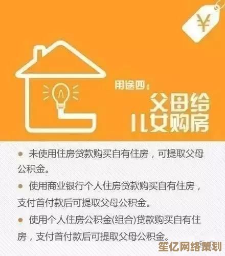 轻松掌握微信支付密码更改技巧，保障资金安全无压力