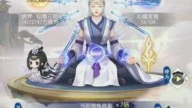 丹方高效运用新纪元：2025年无极仙途进阶炼丹策略与技巧分享