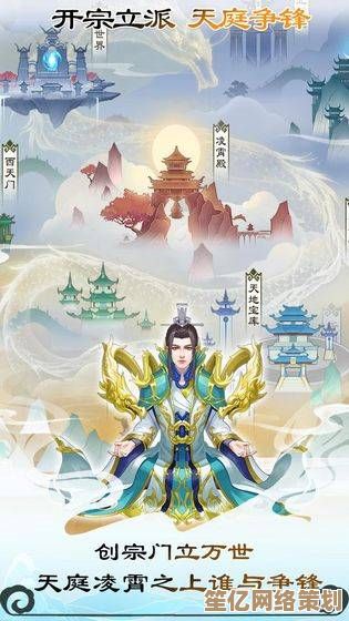 丹方高效运用新纪元：2025年无极仙途进阶炼丹策略与技巧分享