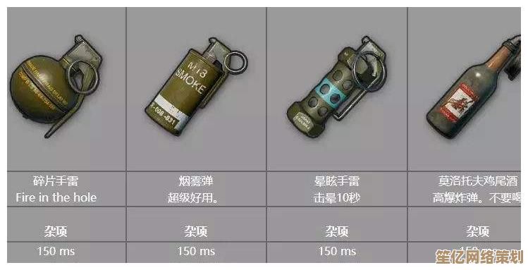 绝地求生2025新版本闪光弹投掷技巧与实战应用全解析