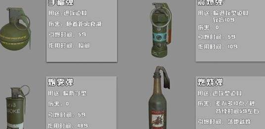 绝地求生2025新版本闪光弹投掷技巧与实战应用全解析
