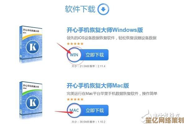手机定位软件工作原理大揭秘：学会这些技巧让定位更准确