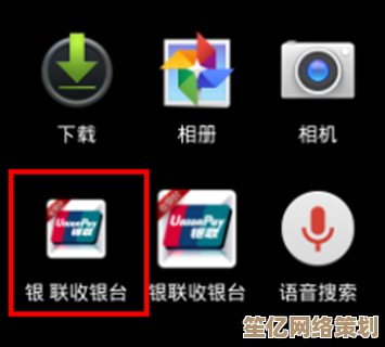 手机定位软件工作原理大揭秘：学会这些技巧让定位更准确