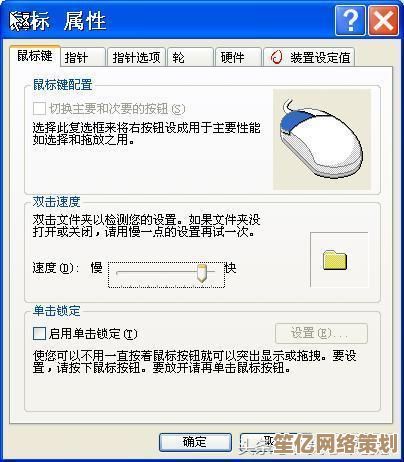与众不同的鼠标样式创意：通过个性化设置提升使用体验和视觉魅力