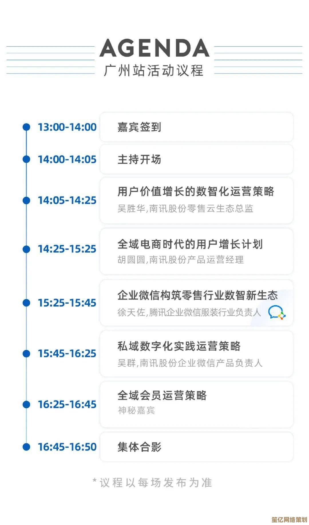 失控进化手机版2025年全新下载渠道，官方正版安全安装指南