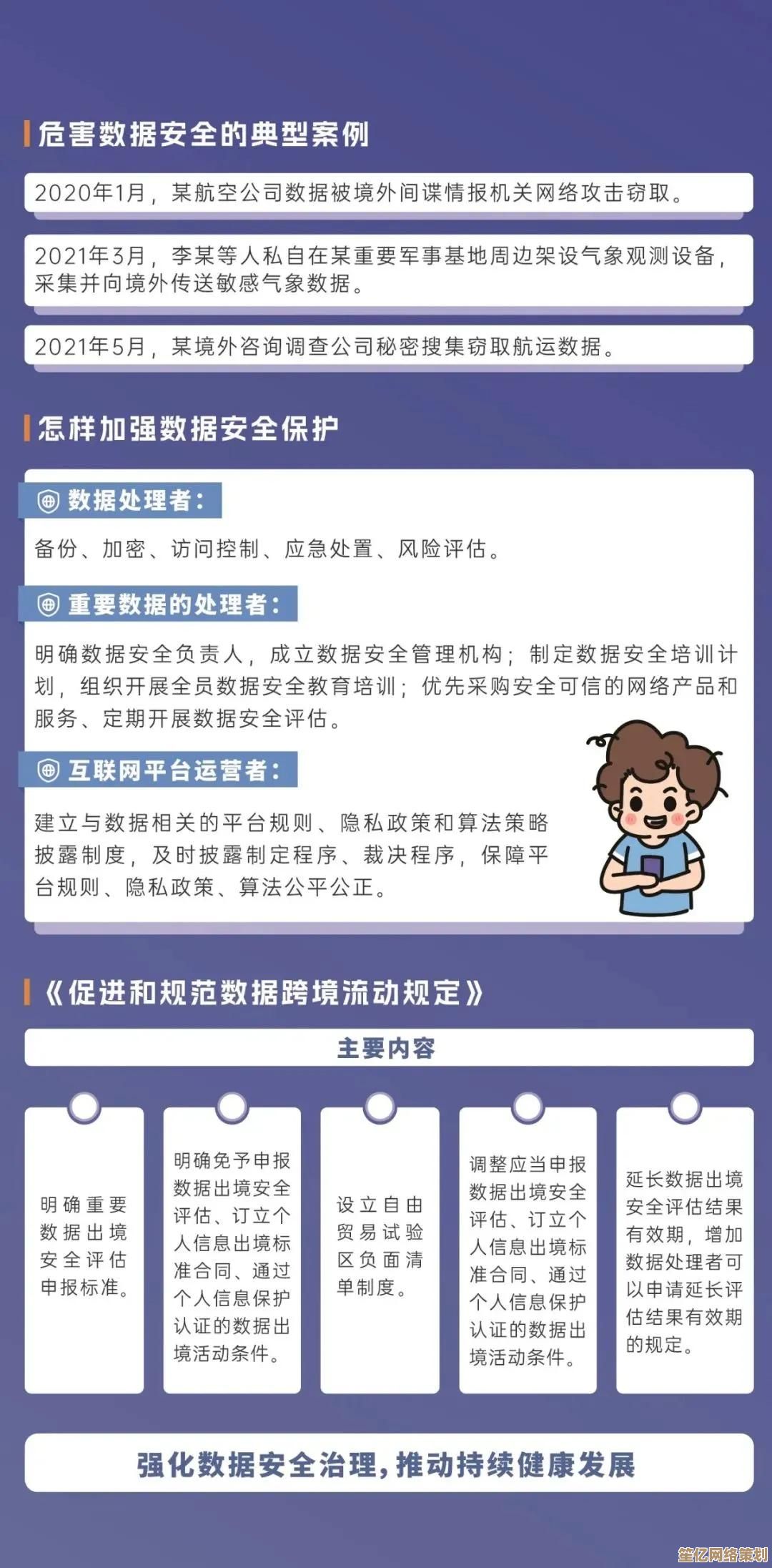 失控进化手机版2025年全新下载渠道，官方正版安全安装指南