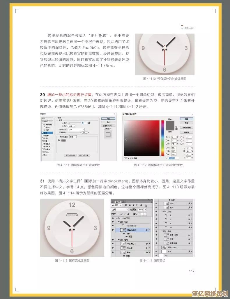 UI设计究竟是什么？深入解析其核心概念与实践应用