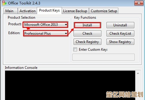 Office Toolkit最新使用指南：详细图解步骤与操作技巧