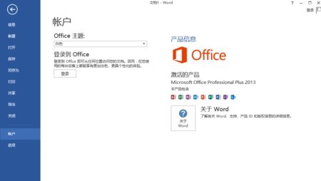 Office Toolkit最新使用指南：详细图解步骤与操作技巧