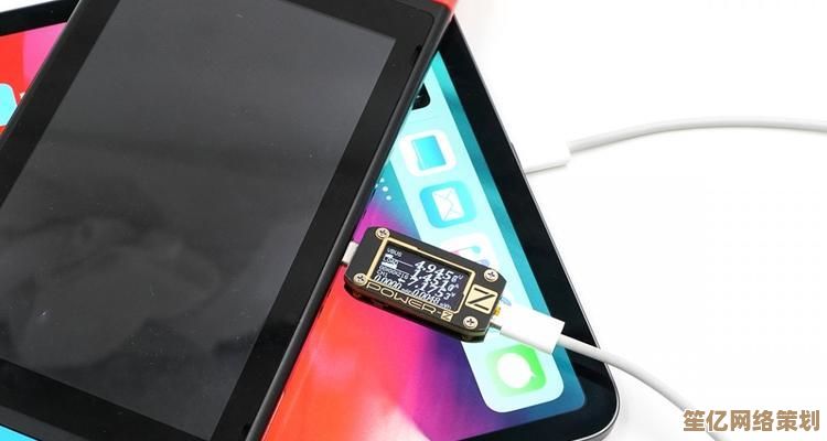 小鱼独家分享：iPad充不进电的实用排查与修复指南