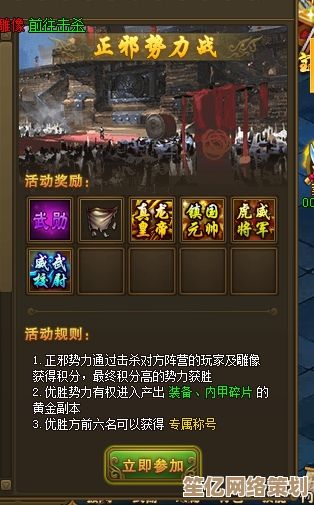 热血江湖2025废精九系统大揭秘，掌握这些技巧战力飙升！