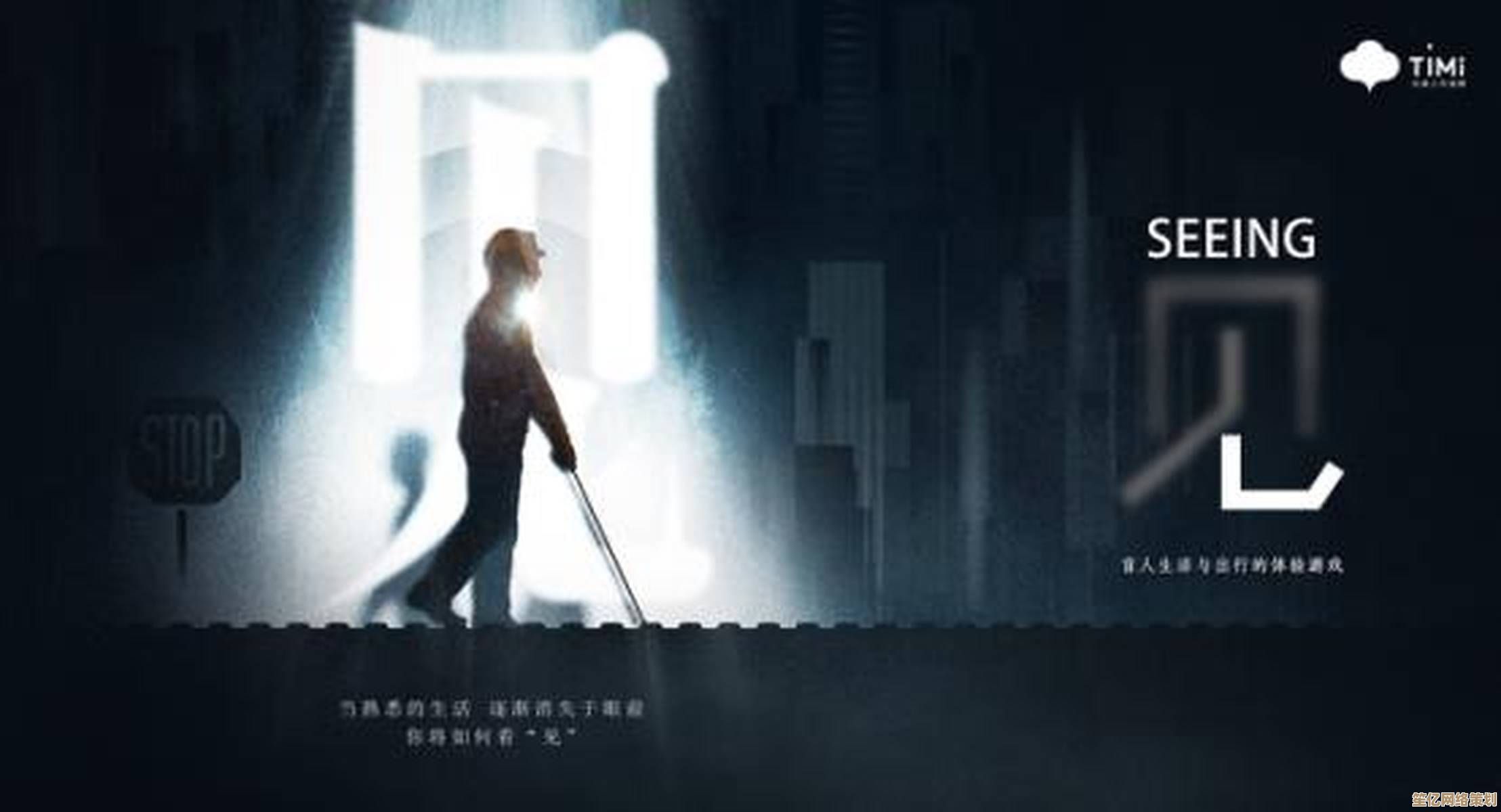2025年新作《World of Blind》7月28日登陆Steam，带您深入盲人世界挑战感知极限！