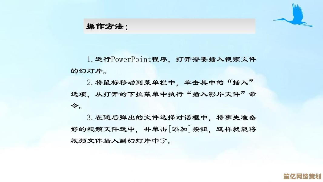 深入浅出解读PPT：功能详解与实用操作指南
