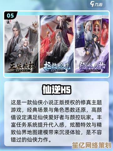 高质量正版修仙游戏2025年合集，带你踏入奇幻修真世界