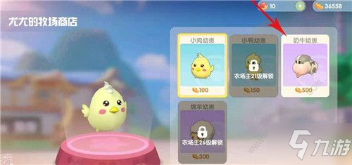探索摩尔庄园手游肥头鹅的2025新版本：实用价值与养殖攻略