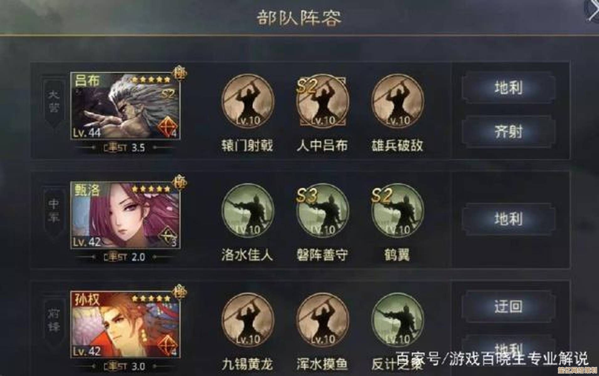 智能战术时代来临：率土之滨2025发育期节奏掌控与快速崛起指南