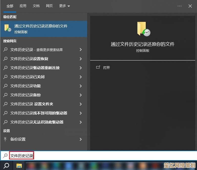 电脑格式化背后的原因及操作技巧：从数据清理到系统重装完整教程