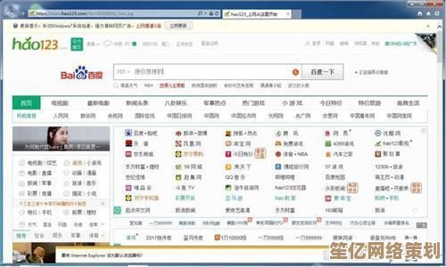好用浏览器盘点：多款实用推荐助你流畅上网