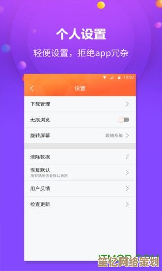 好用浏览器盘点：多款实用推荐助你流畅上网