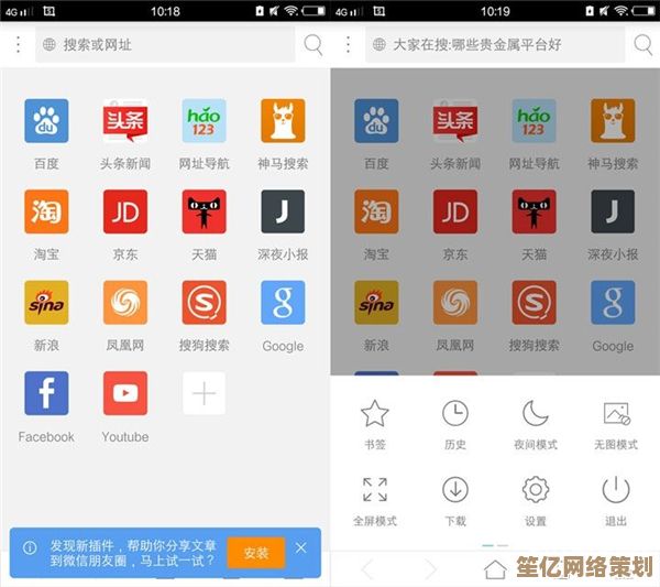 好用浏览器盘点：多款实用推荐助你流畅上网